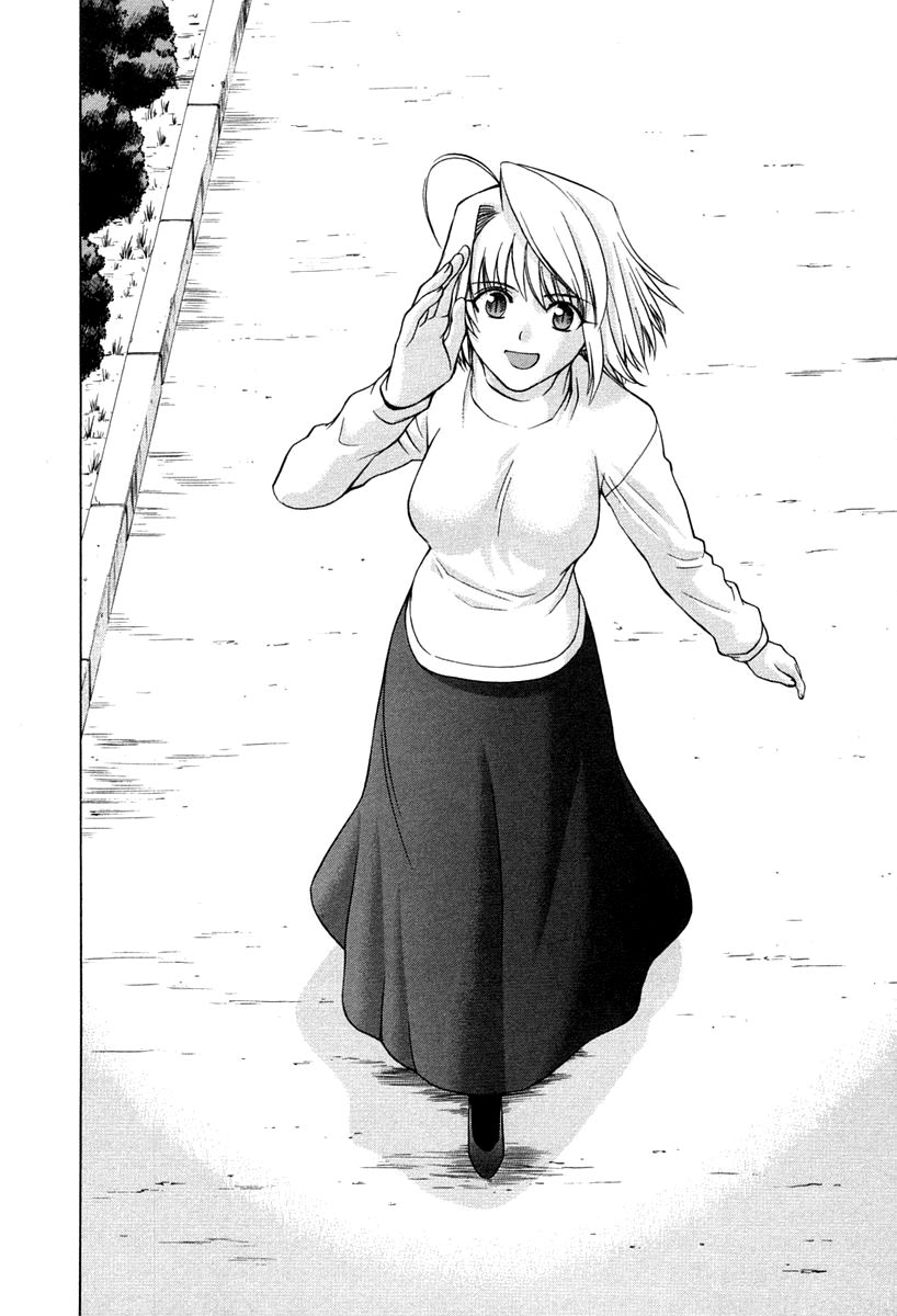 Lunar Legend Tsukihime Capítulo 18 Página 12