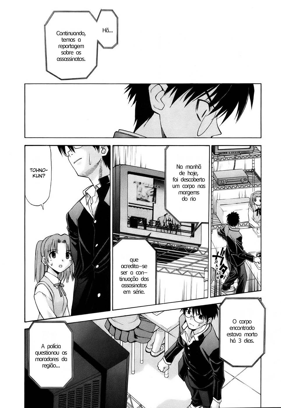 Lunar Legend Tsukihime Capítulo 2 Página 13