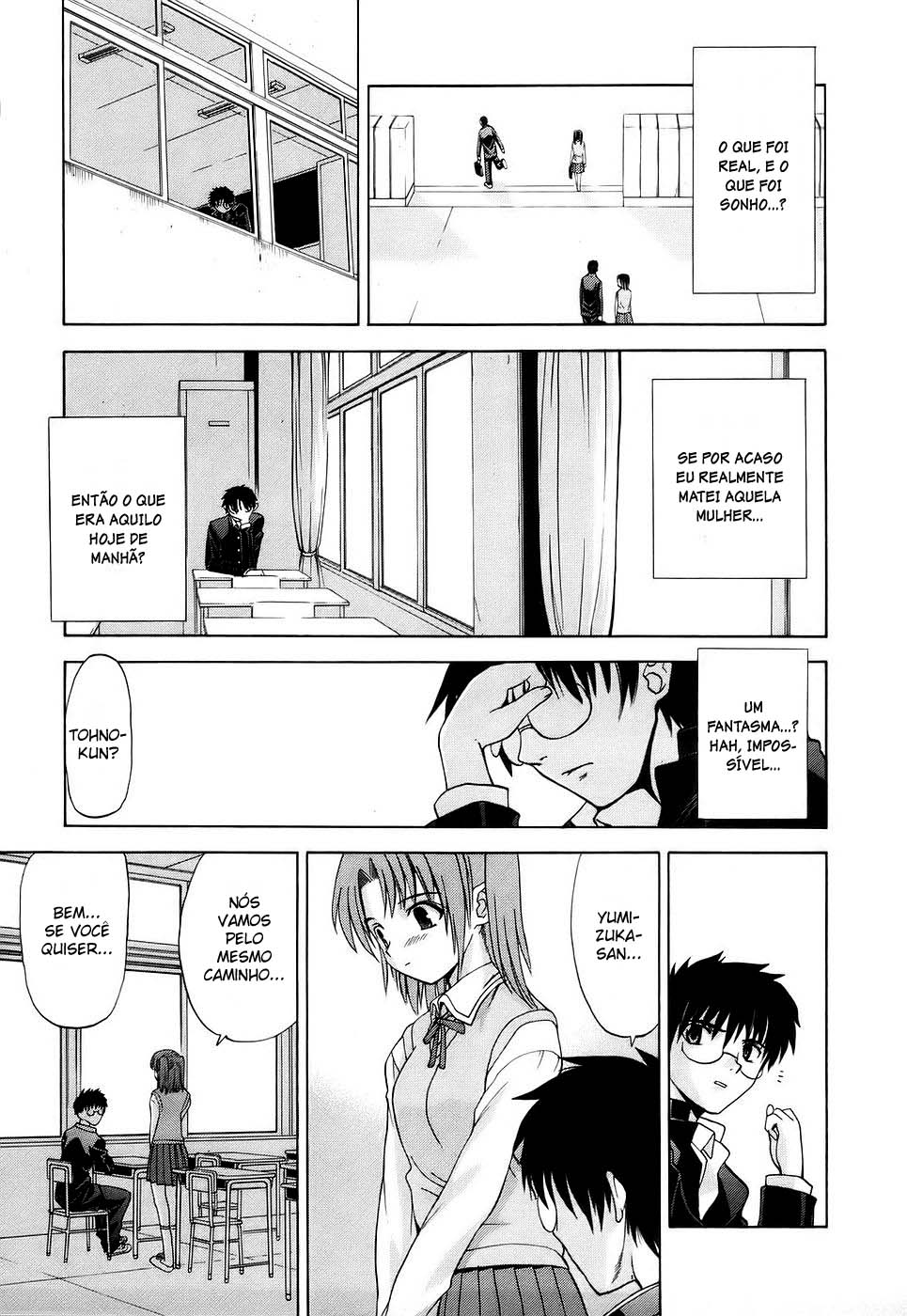 Lunar Legend Tsukihime Capítulo 2 Página 16