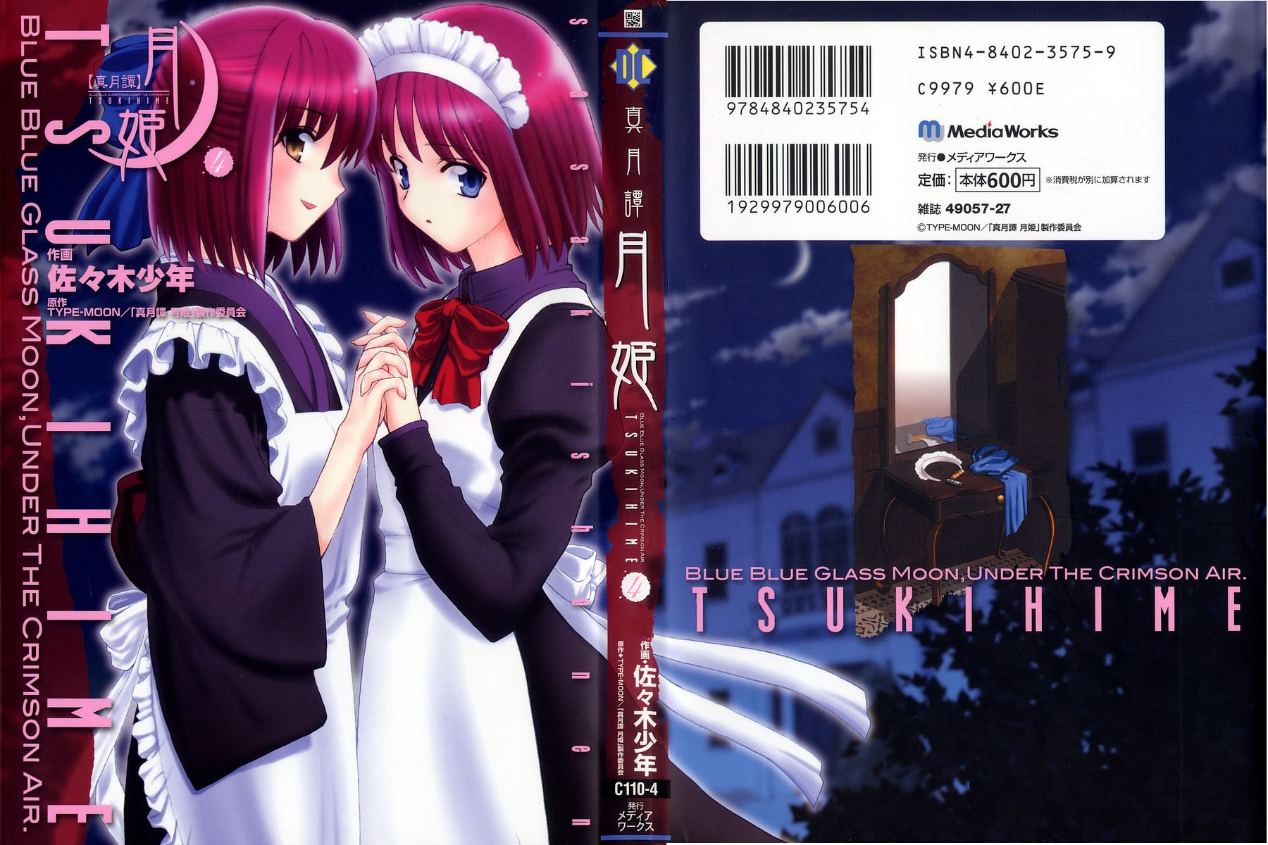 Lunar Legend Tsukihime Capítulo 24 Página 1