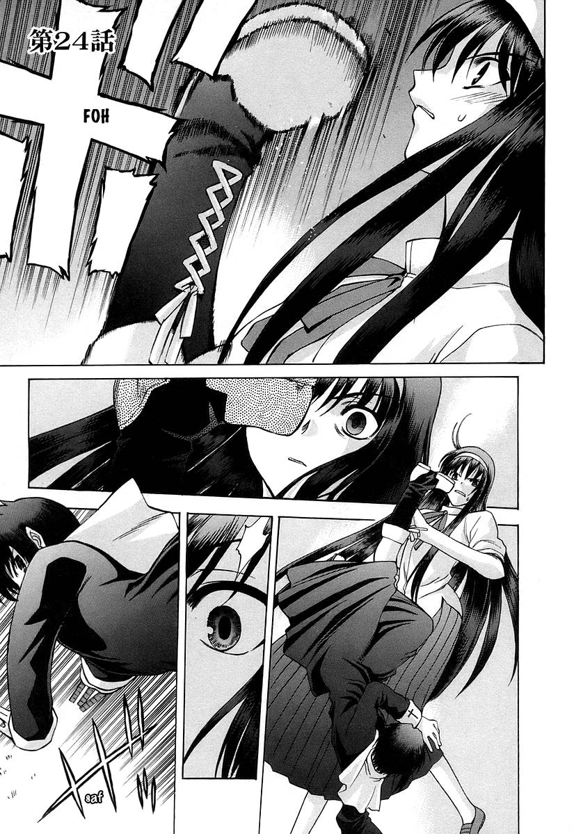 Lunar Legend Tsukihime Capítulo 24 Página 4