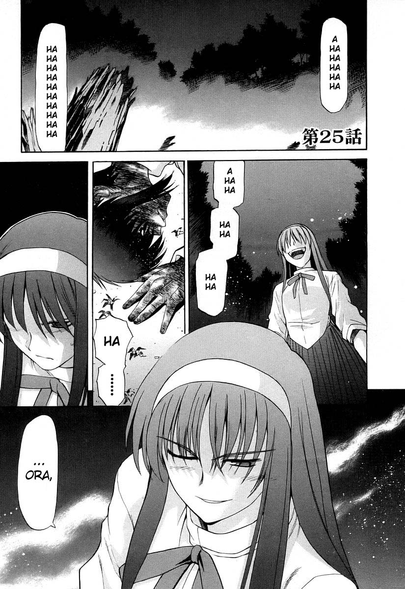 Lunar Legend Tsukihime Capítulo 25 Página 1