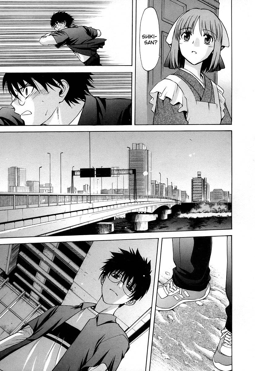 Lunar Legend Tsukihime Capítulo 28 Página 15