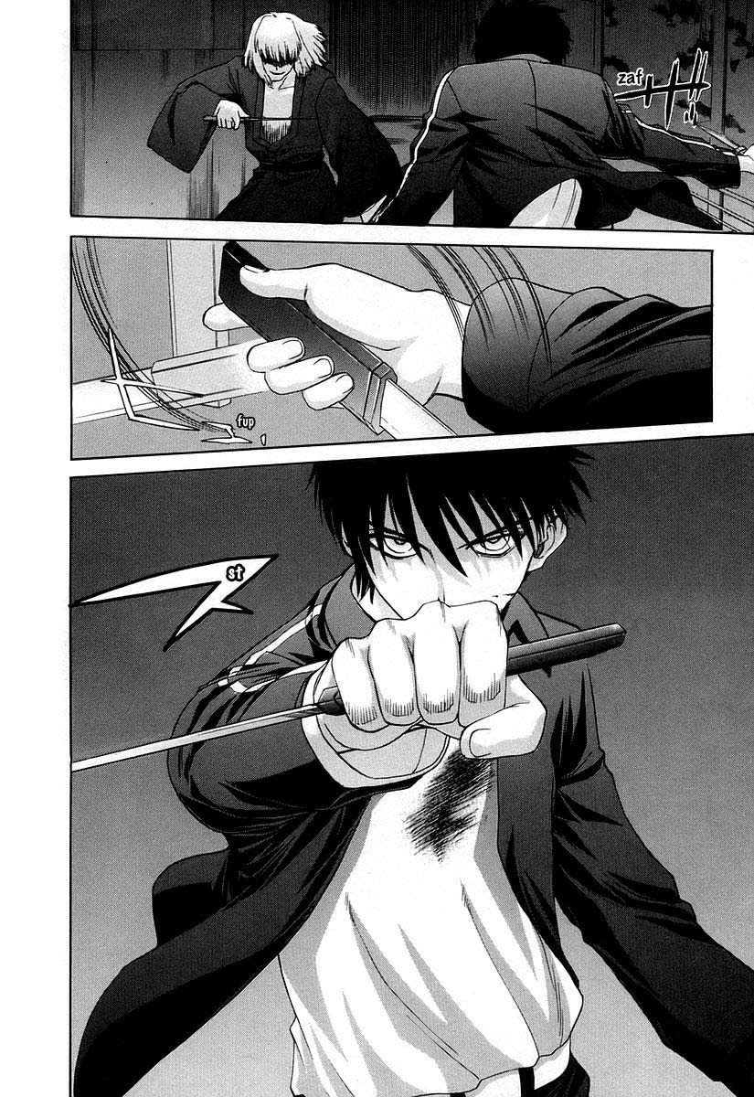 Lunar Legend Tsukihime Capítulo 31 Página 26