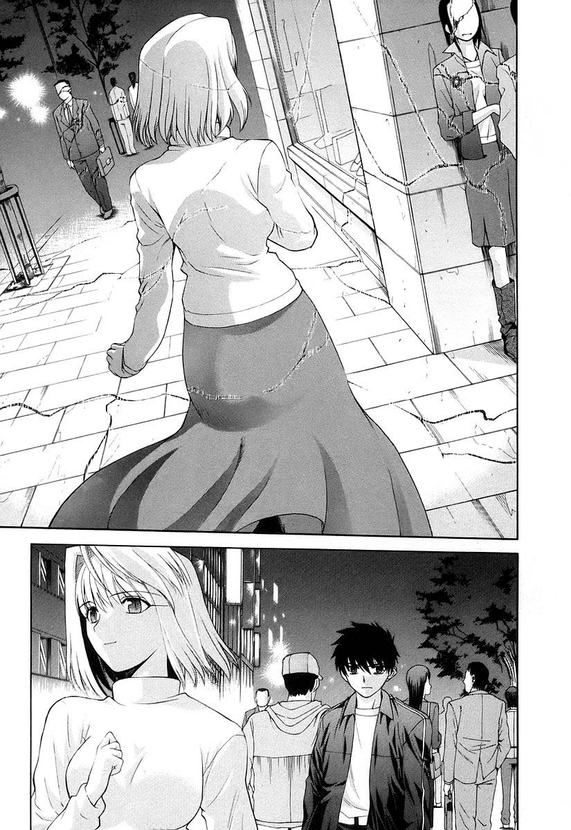 Lunar Legend Tsukihime Capítulo 31 Página 3