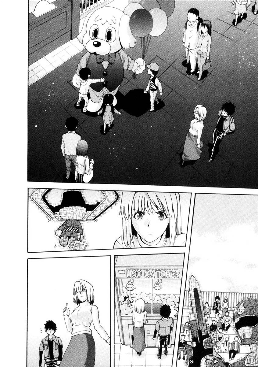 Lunar Legend Tsukihime Capítulo 39 Página 4