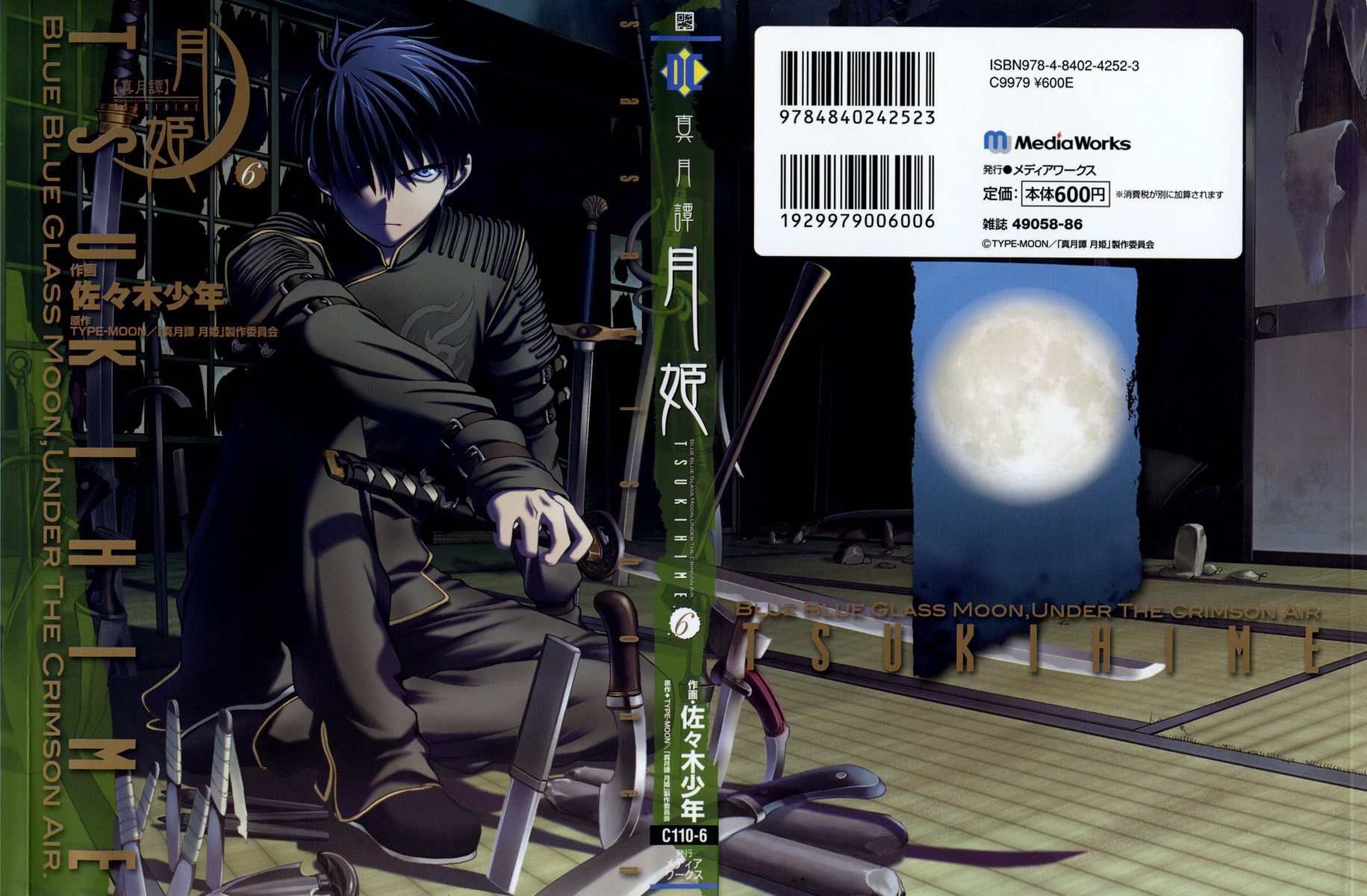 Lunar Legend Tsukihime Capítulo 43 Página 1