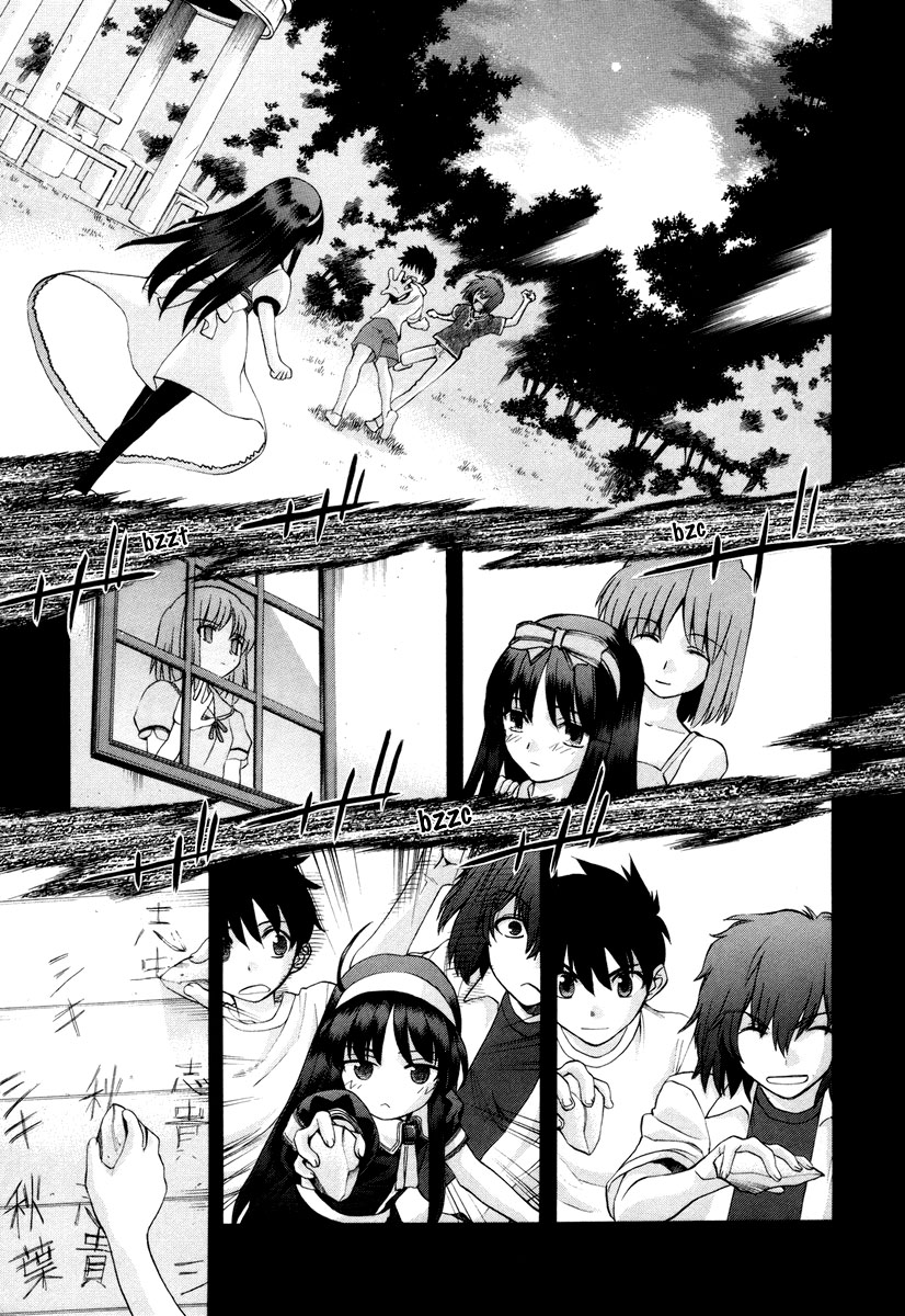 Lunar Legend Tsukihime Capítulo 46 Página 3