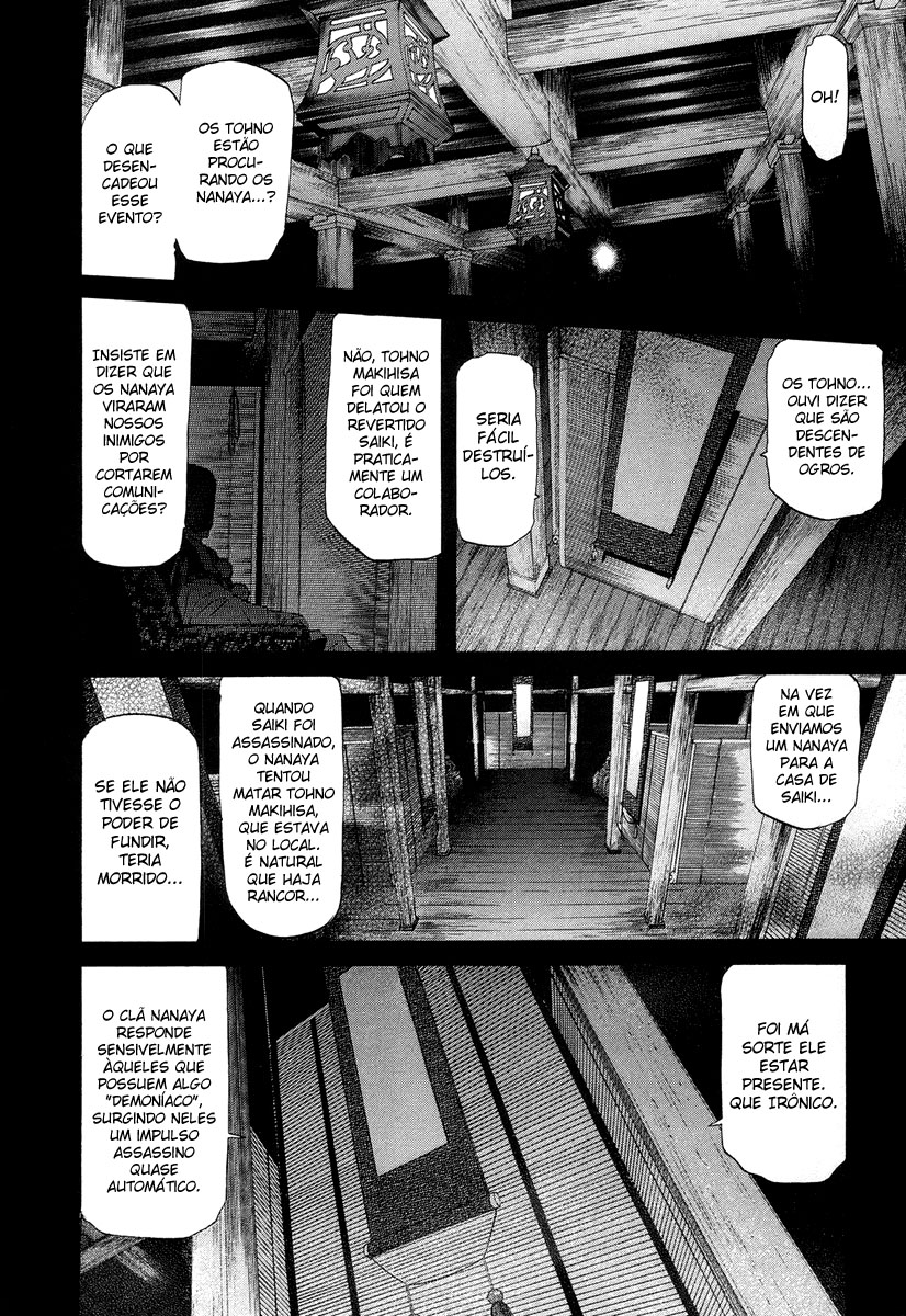 Lunar Legend Tsukihime Capítulo 49 Página 1