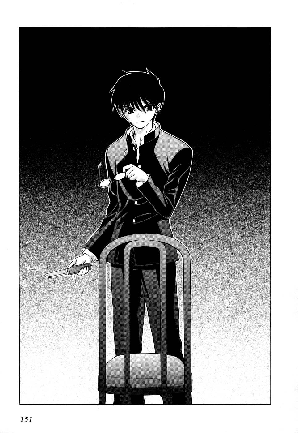 Lunar Legend Tsukihime Capítulo 5 Página 3