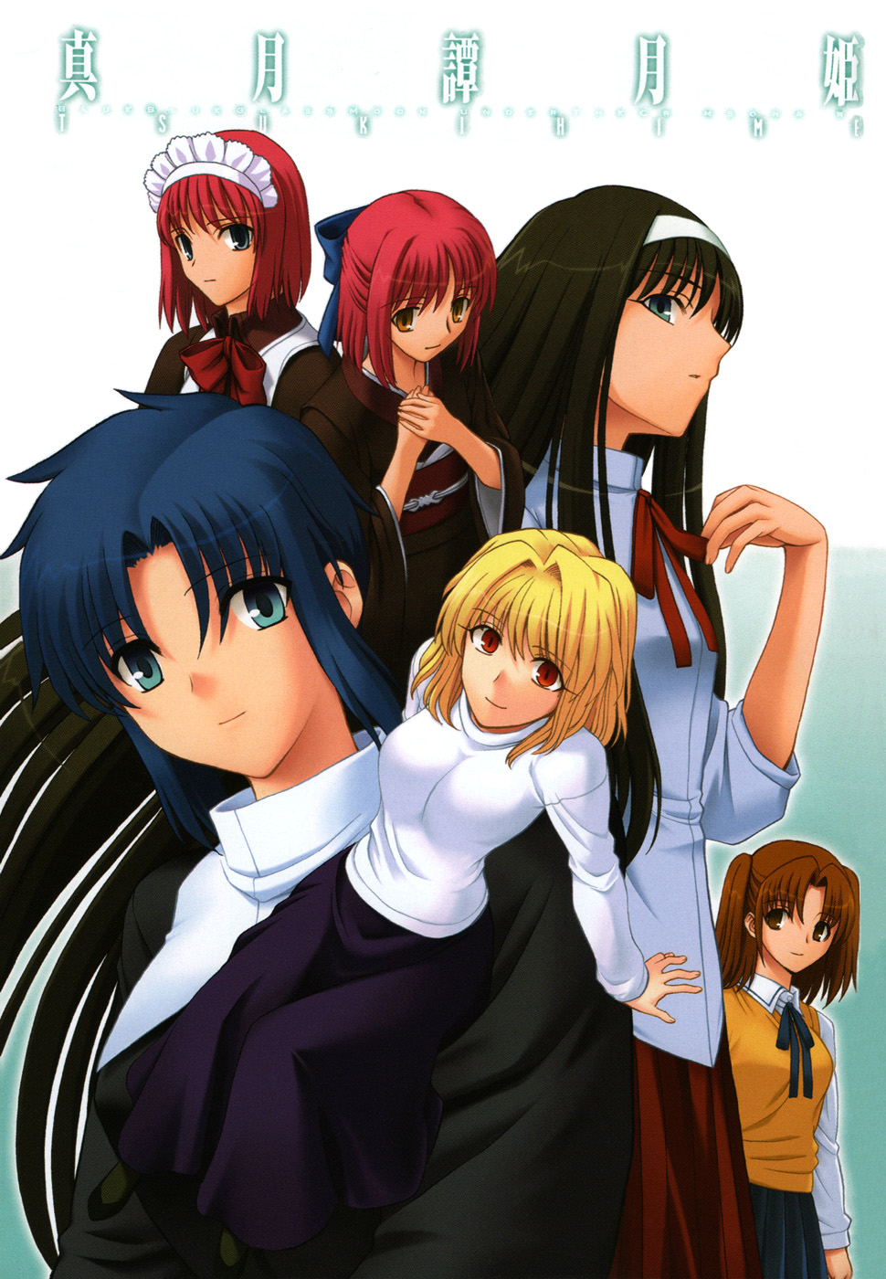 Lunar Legend Tsukihime Capítulo 51 Página 2