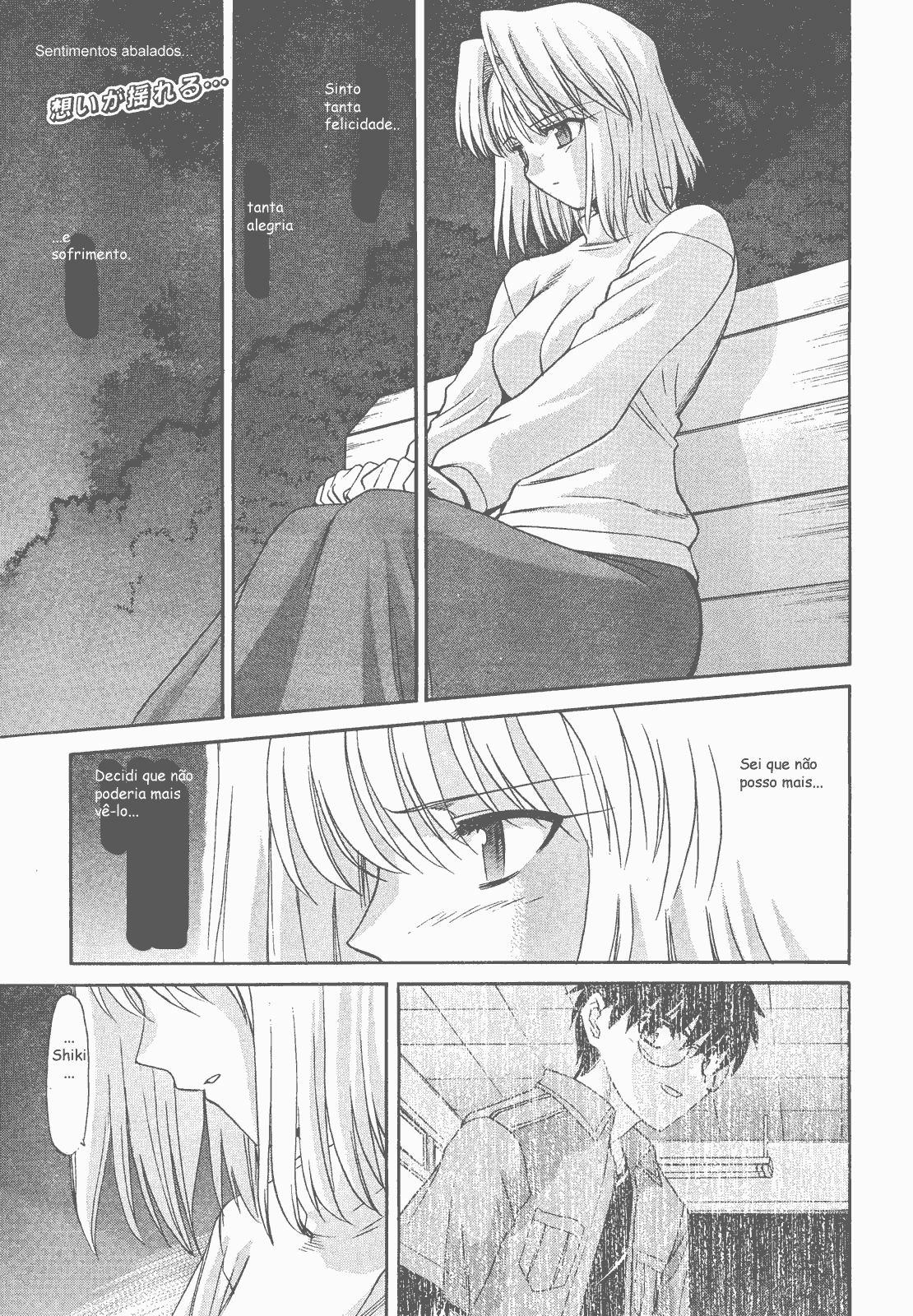 Lunar Legend Tsukihime Capítulo 52 Página 1
