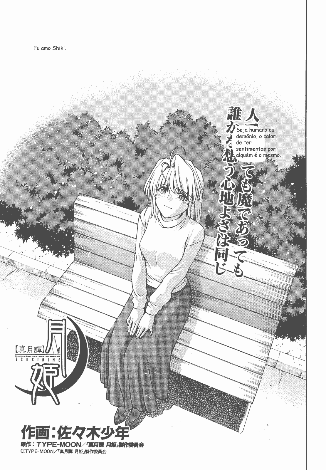 Lunar Legend Tsukihime Capítulo 52 Página 3