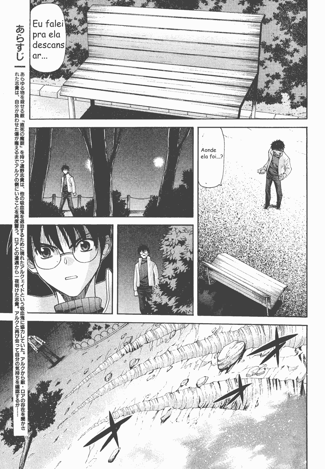 Lunar Legend Tsukihime Capítulo 52 Página 7