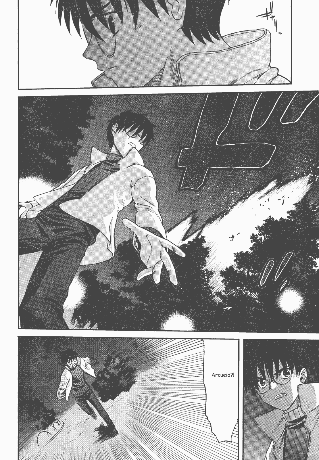 Lunar Legend Tsukihime Capítulo 52 Página 8