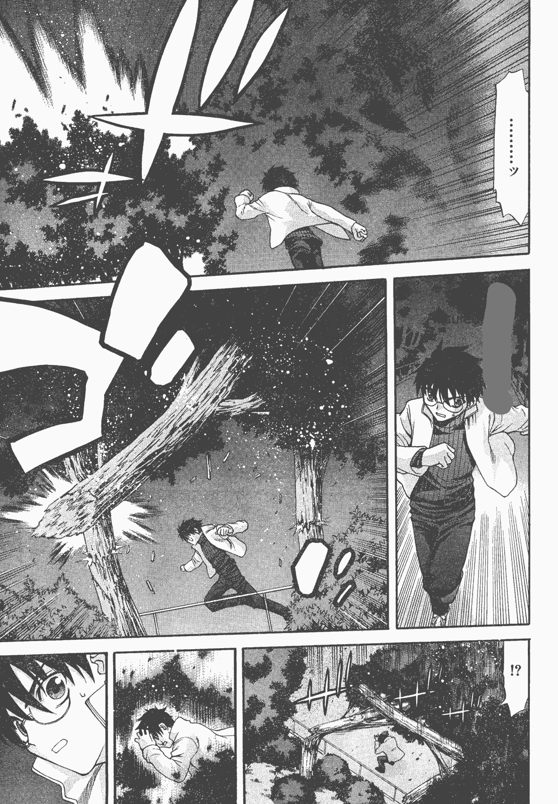 Lunar Legend Tsukihime Capítulo 52 Página 9