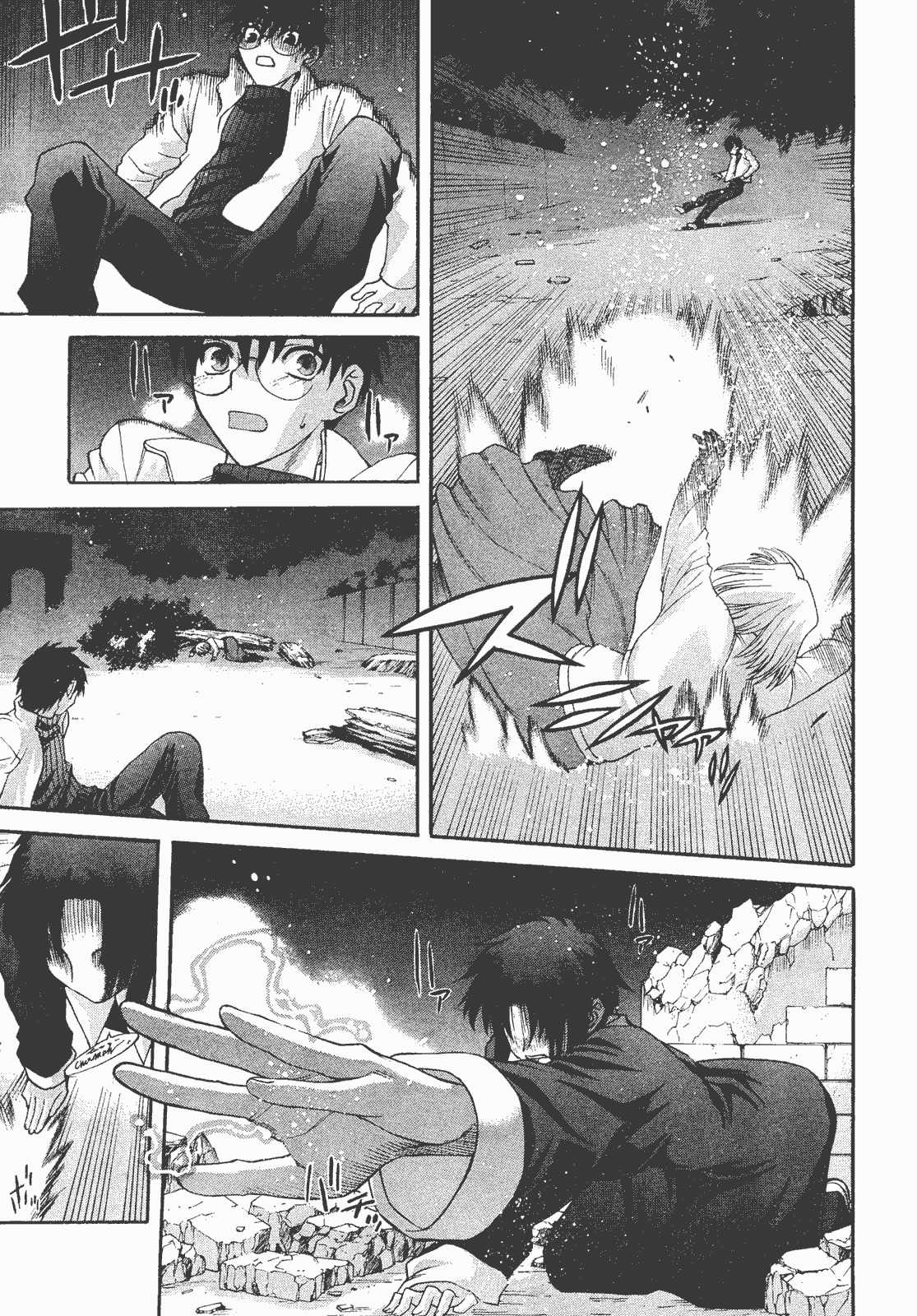 Lunar Legend Tsukihime Capítulo 53 Página 10