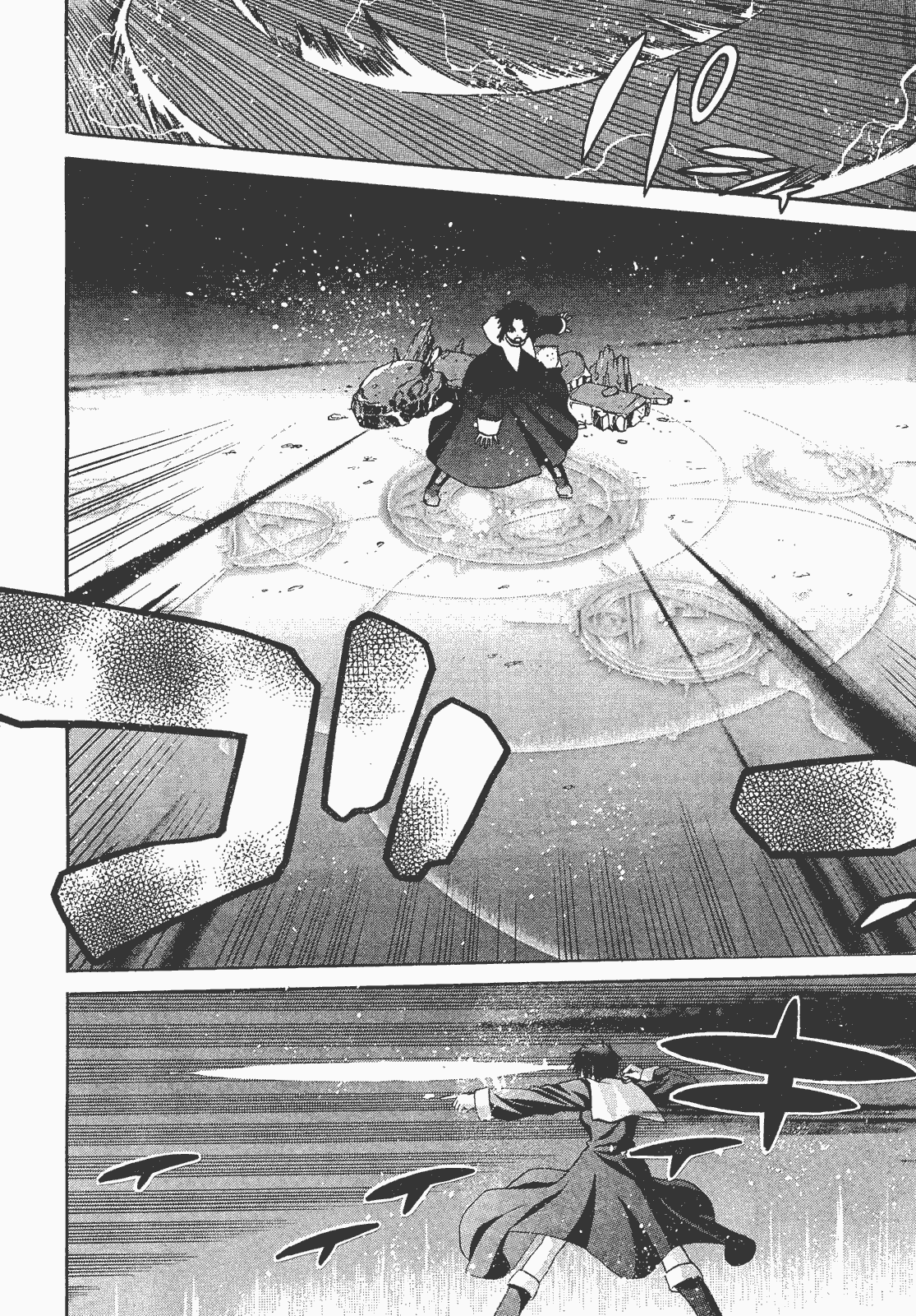 Lunar Legend Tsukihime Capítulo 53 Página 11
