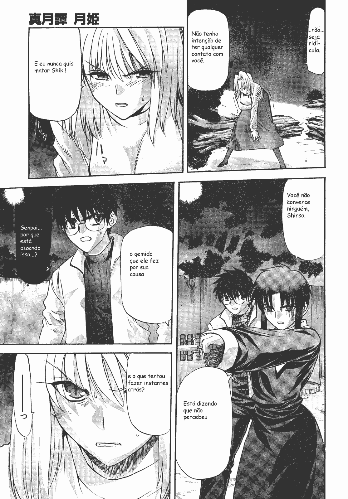 Lunar Legend Tsukihime Capítulo 53 Página 16