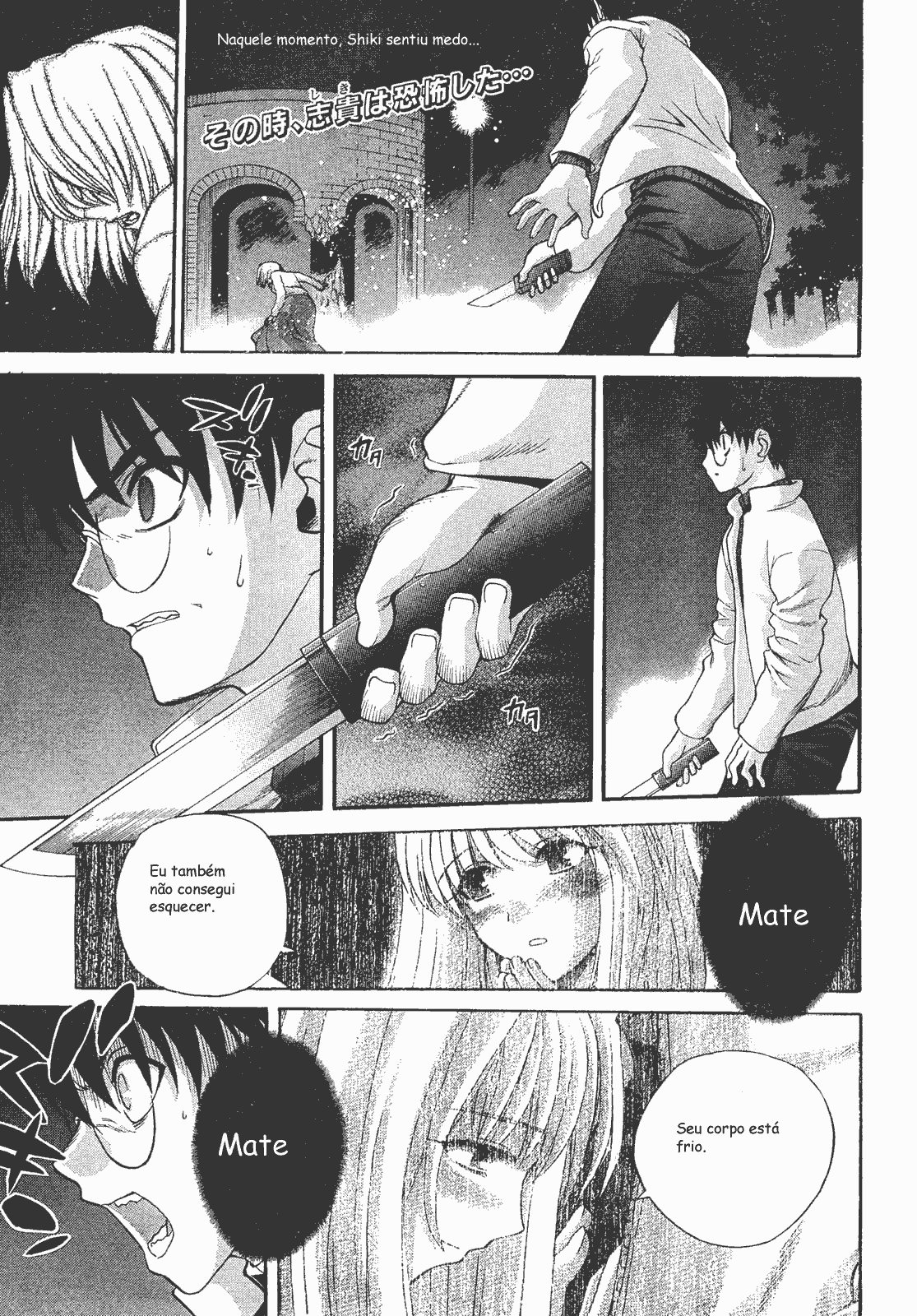 Lunar Legend Tsukihime Capítulo 53 Página 2
