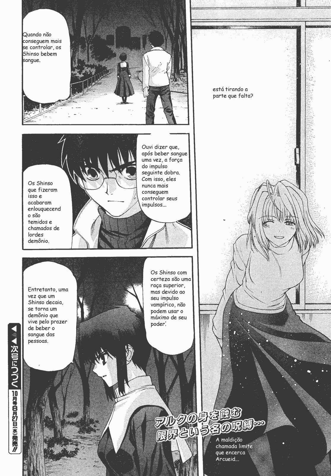 Lunar Legend Tsukihime Capítulo 54 Página 16