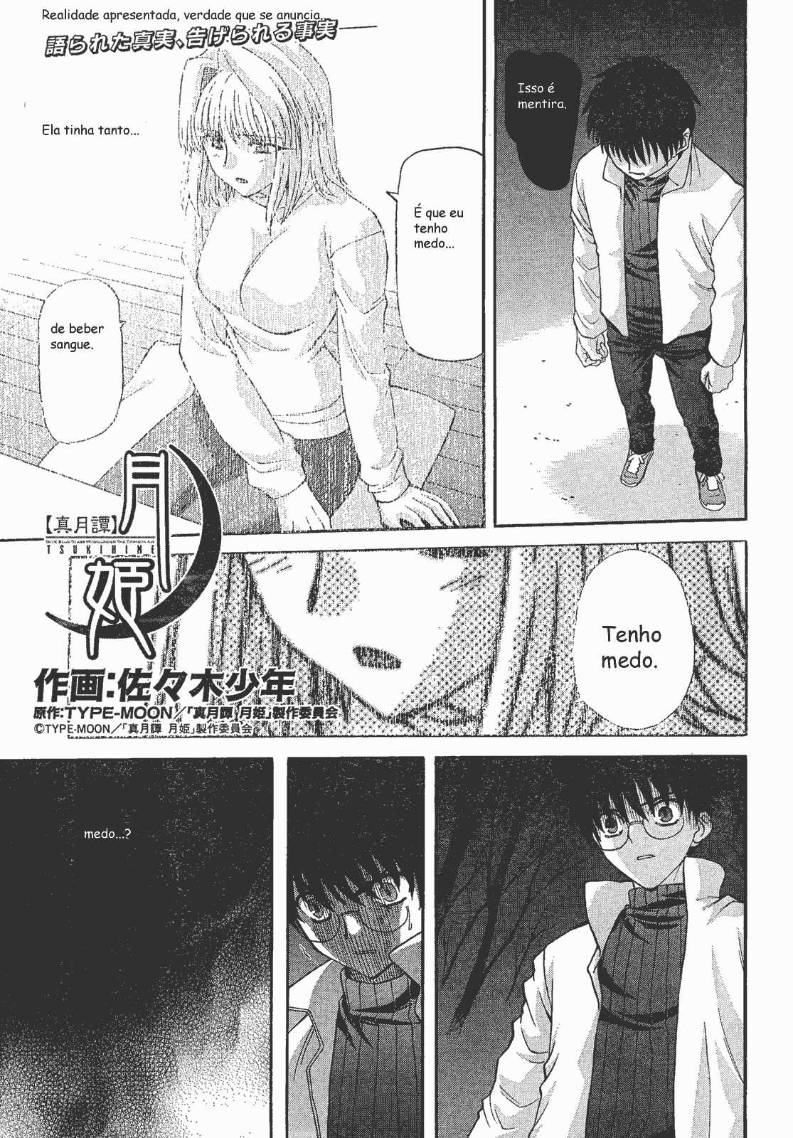 Lunar Legend Tsukihime Capítulo 55 Página 1