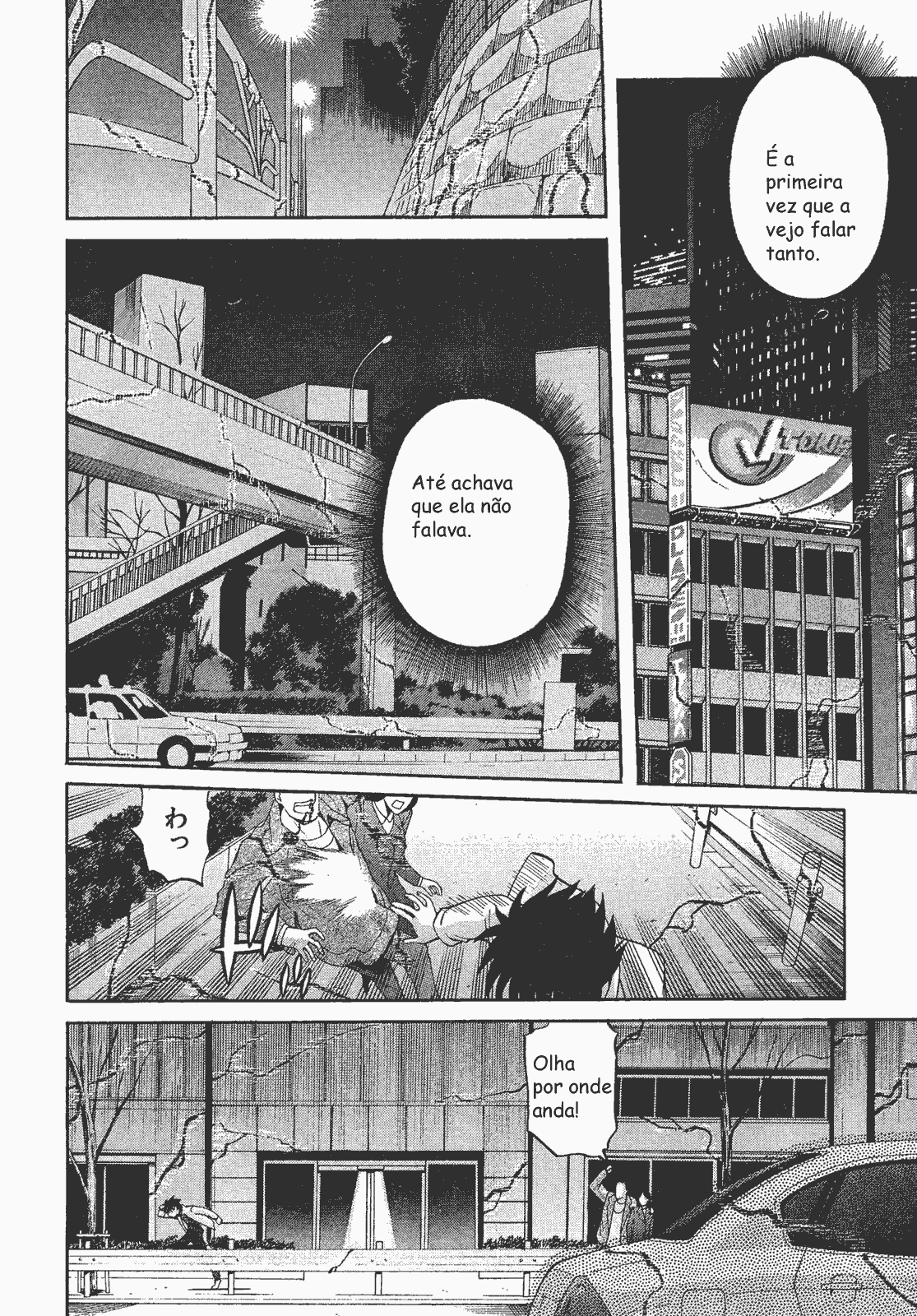 Lunar Legend Tsukihime Capítulo 55 Página 19