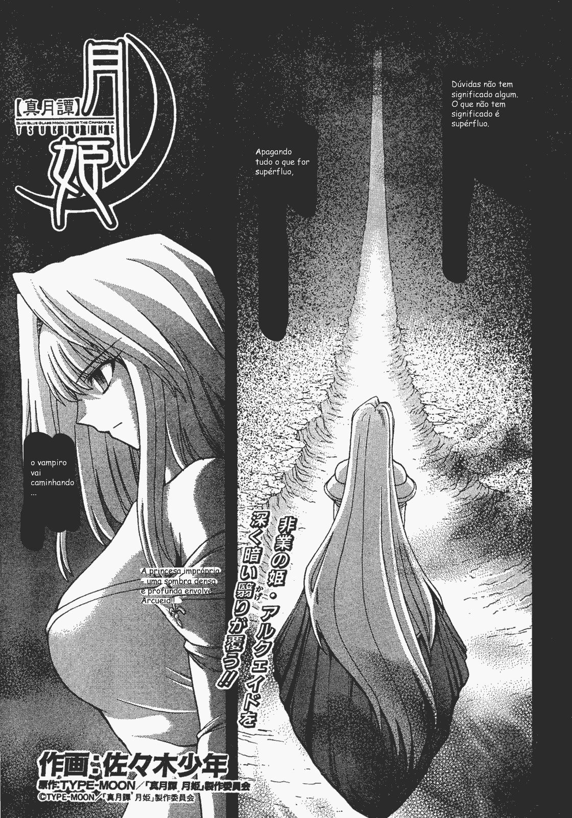 Lunar Legend Tsukihime Capítulo 56 Página 1