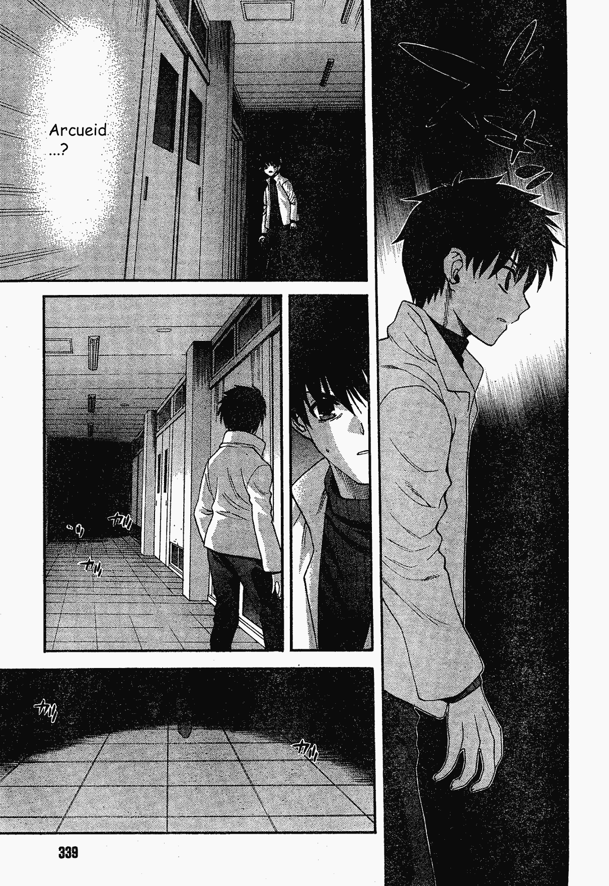 Lunar Legend Tsukihime Capítulo 59 Página 23