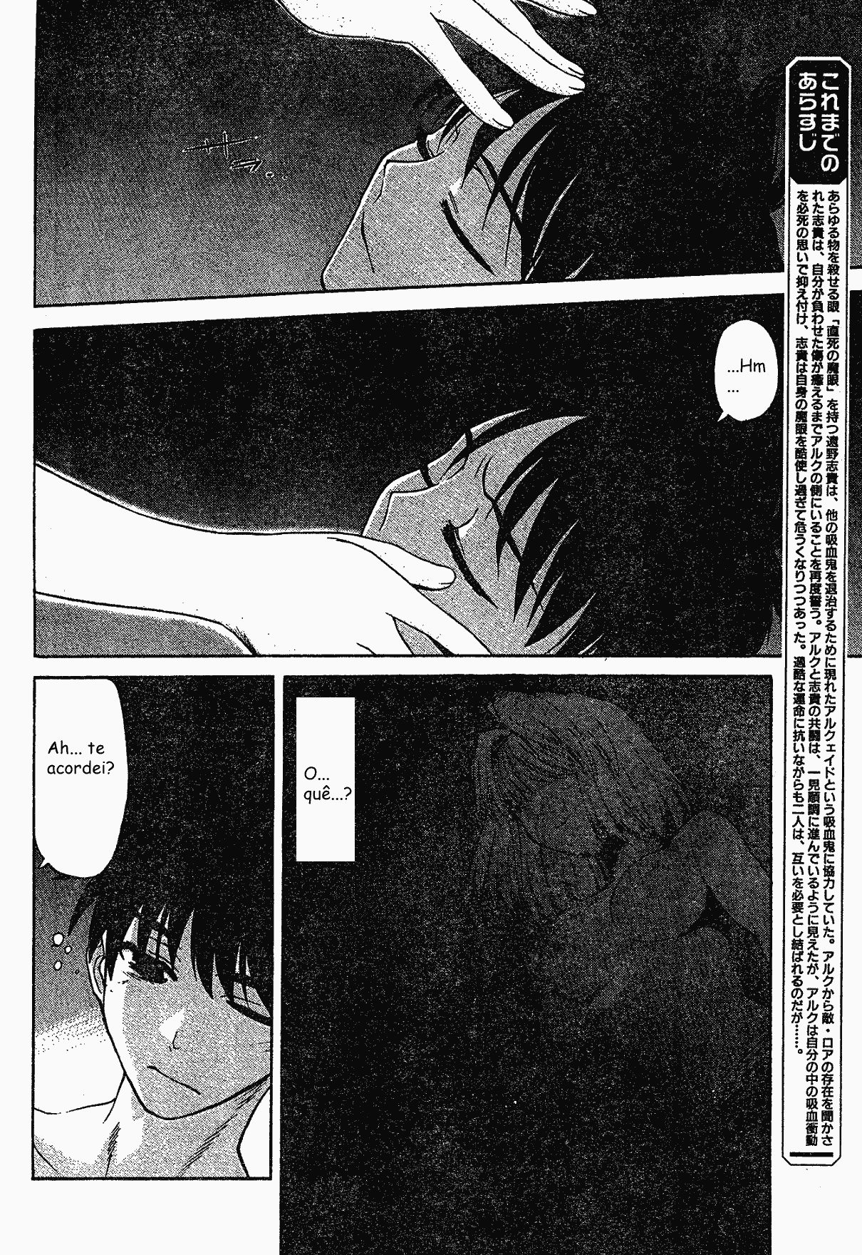 Lunar Legend Tsukihime Capítulo 59 Página 6