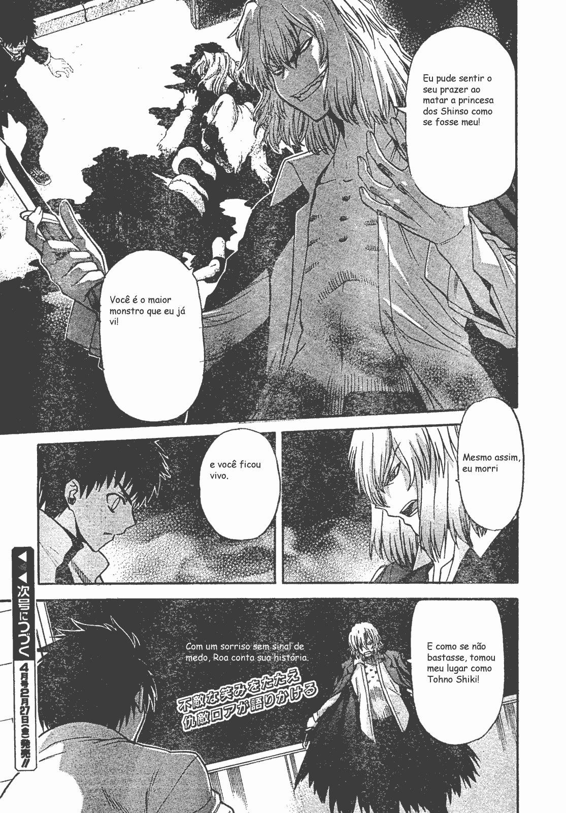 Lunar Legend Tsukihime Capítulo 60.1 Página 19