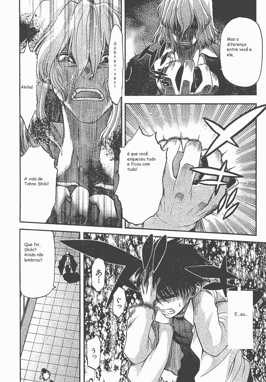 Lunar Legend Tsukihime Capítulo 60.1 Página 6