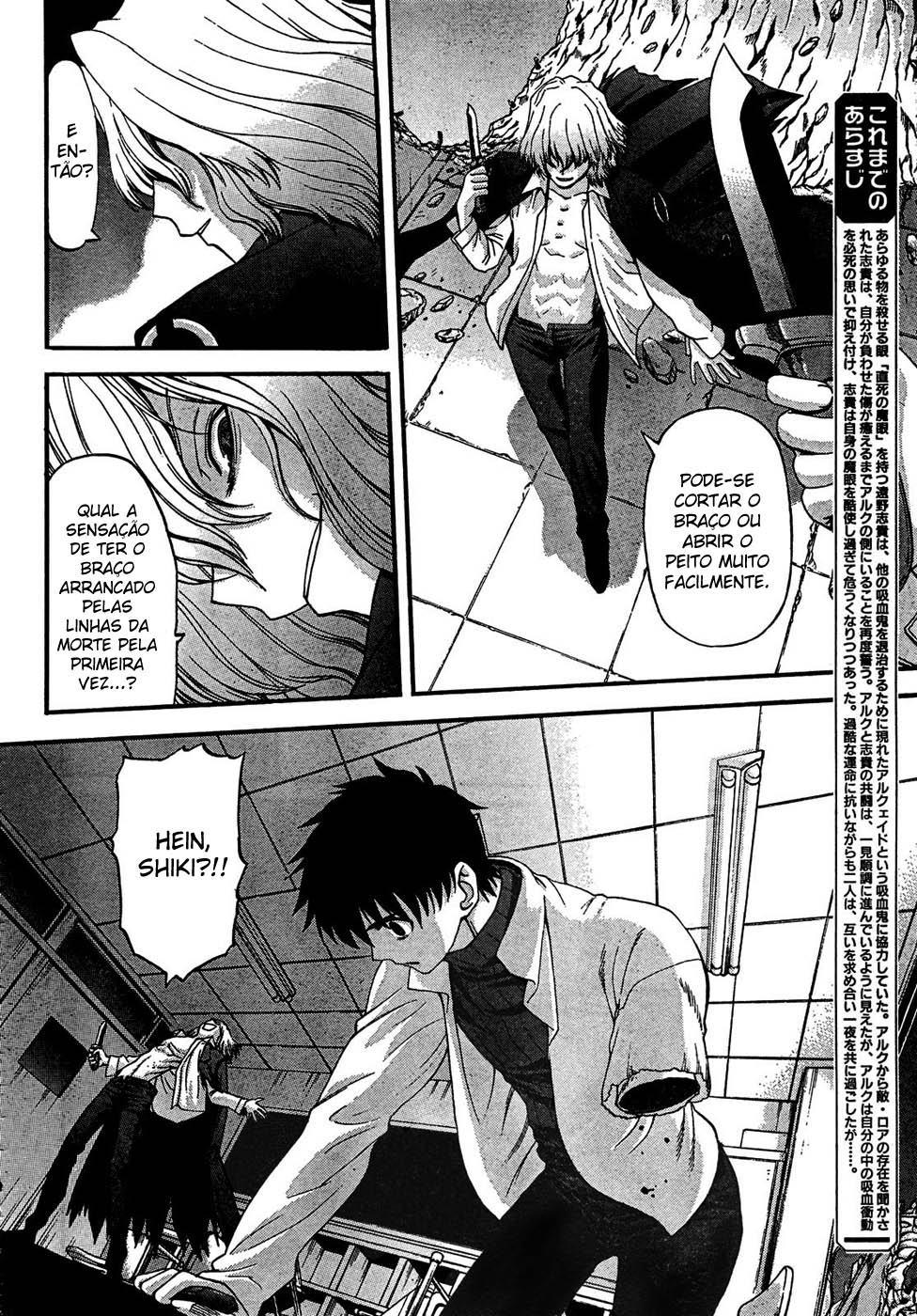 Lunar Legend Tsukihime Capítulo 60.2 Página 6