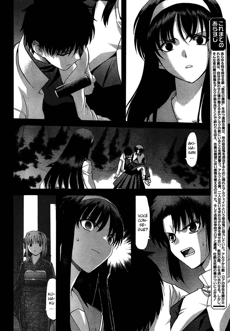 Lunar Legend Tsukihime Capítulo 61 Página 4