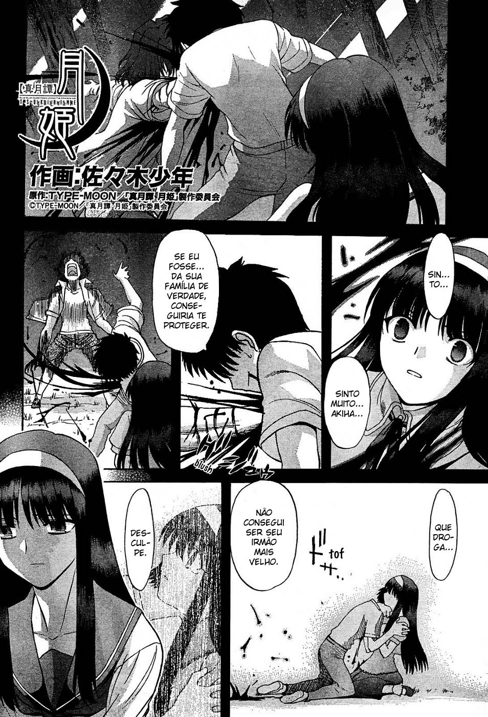 Lunar Legend Tsukihime Capítulo 62 Página 2