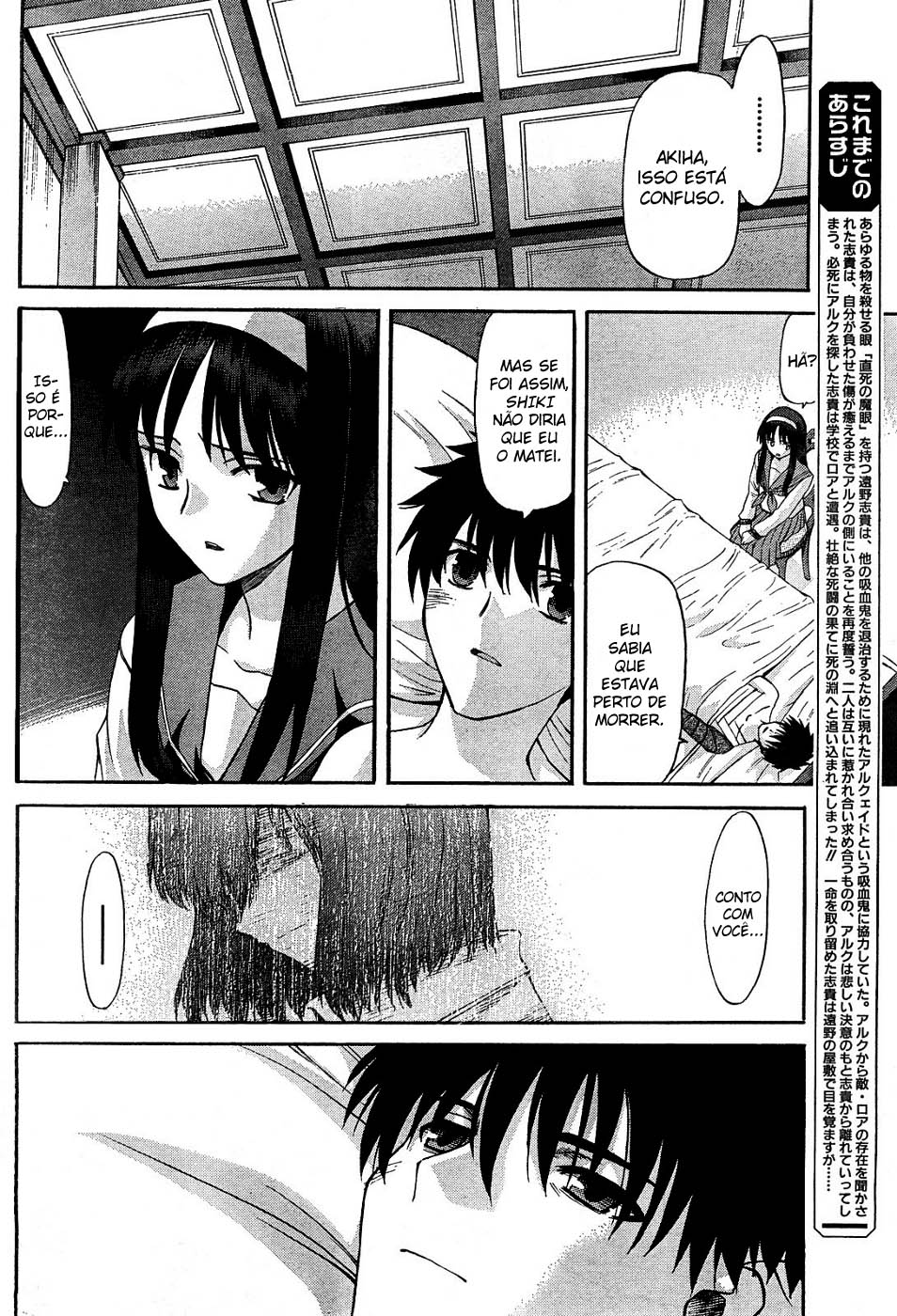 Lunar Legend Tsukihime Capítulo 62 Página 4