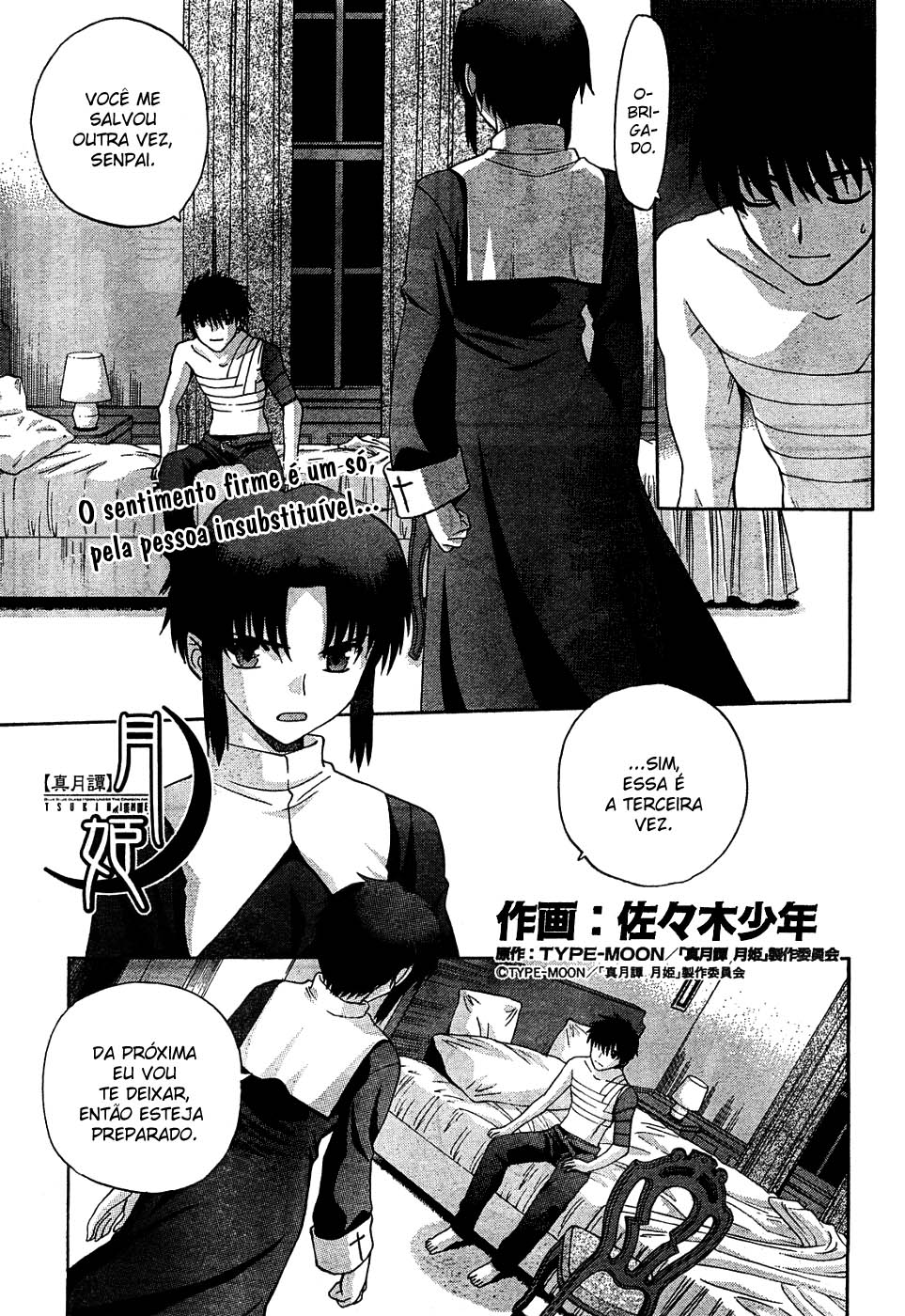 Lunar Legend Tsukihime Capítulo 63 Página 1