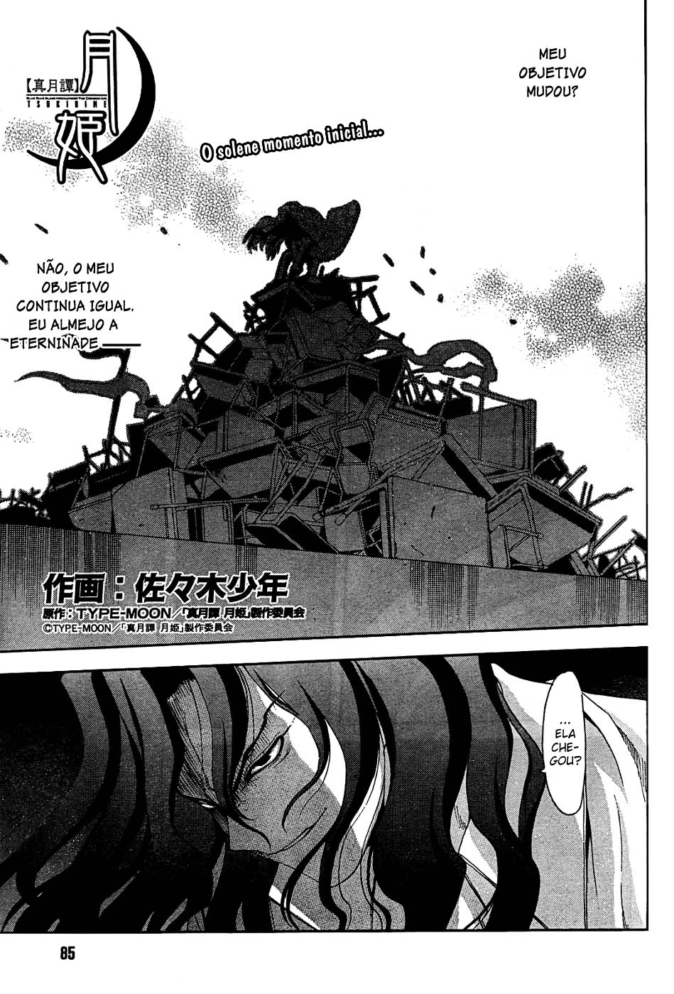 Lunar Legend Tsukihime Capítulo 64 Página 1