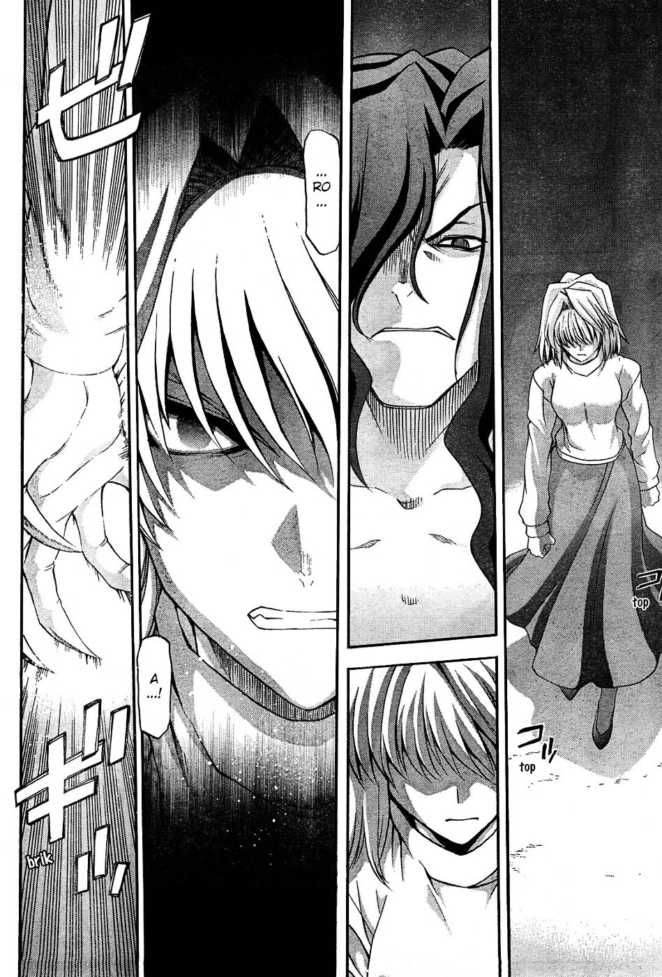 Lunar Legend Tsukihime Capítulo 64 Página 6