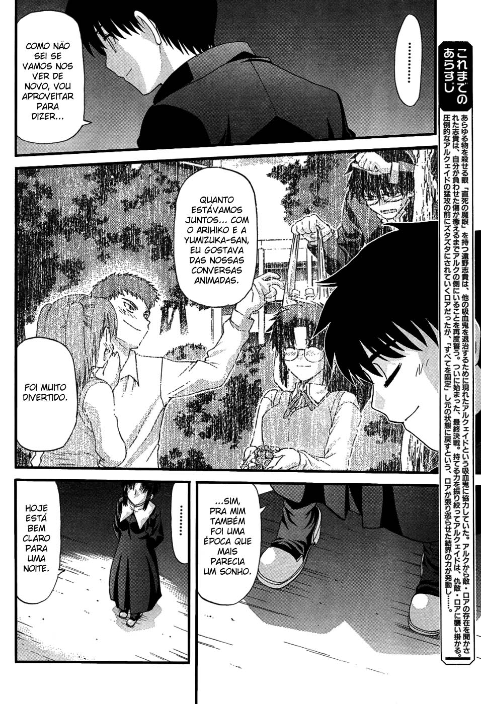Lunar Legend Tsukihime Capítulo 66 Página 6