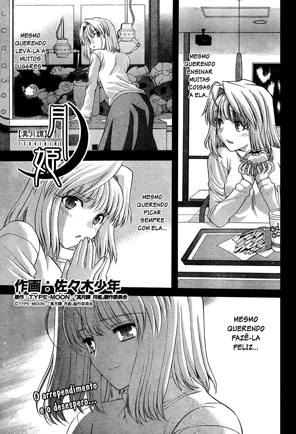 Lunar Legend Tsukihime Capítulo 69 Página 1