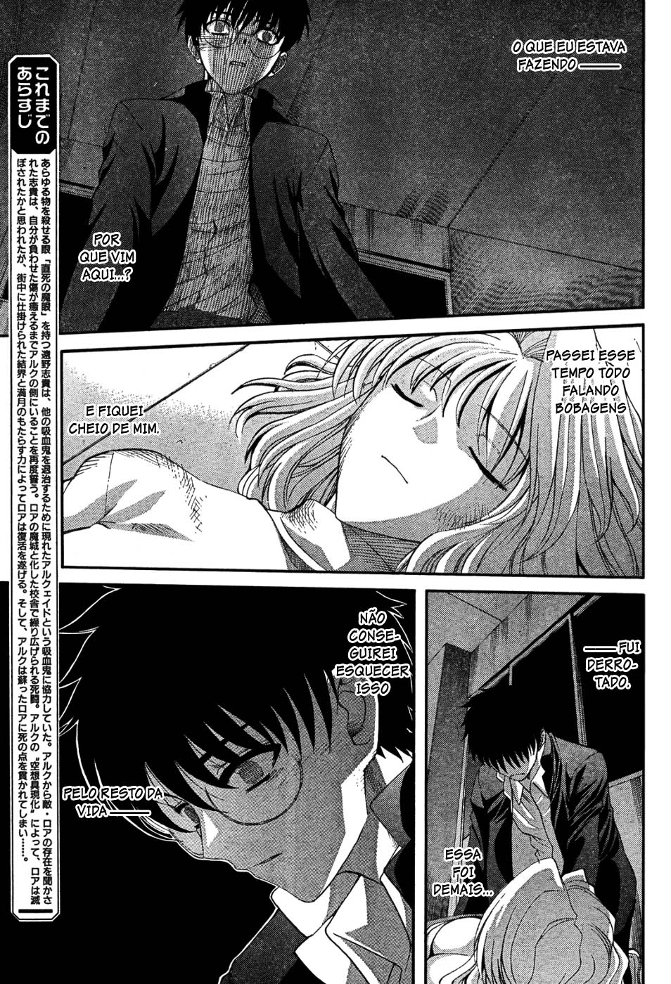 Lunar Legend Tsukihime Capítulo 69 Página 3