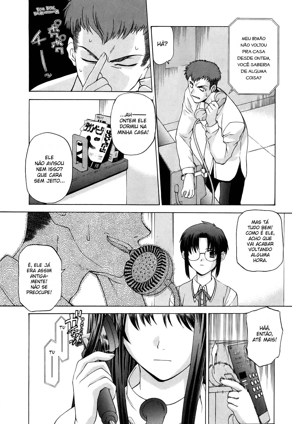 Lunar Legend Tsukihime Capítulo 7 Página 4
