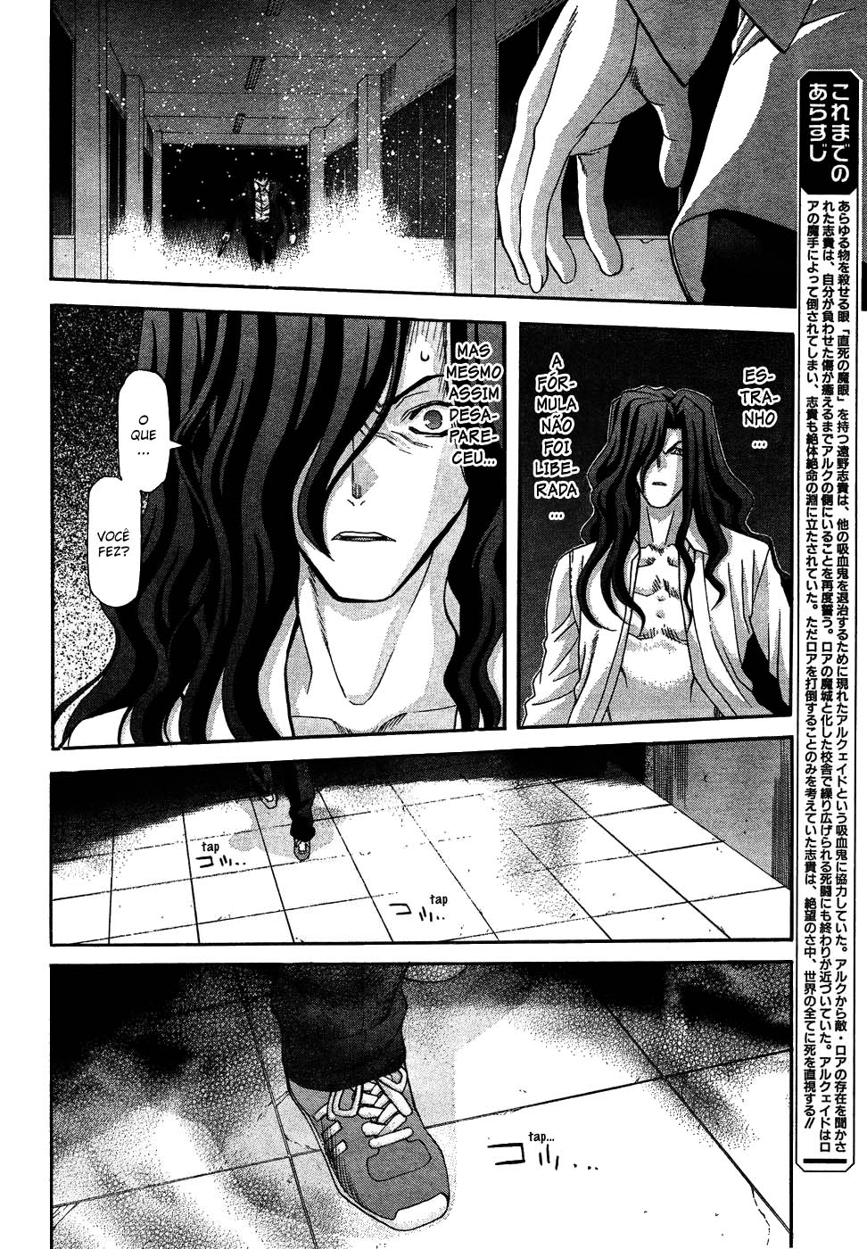 Lunar Legend Tsukihime Capítulo 70 Página 2