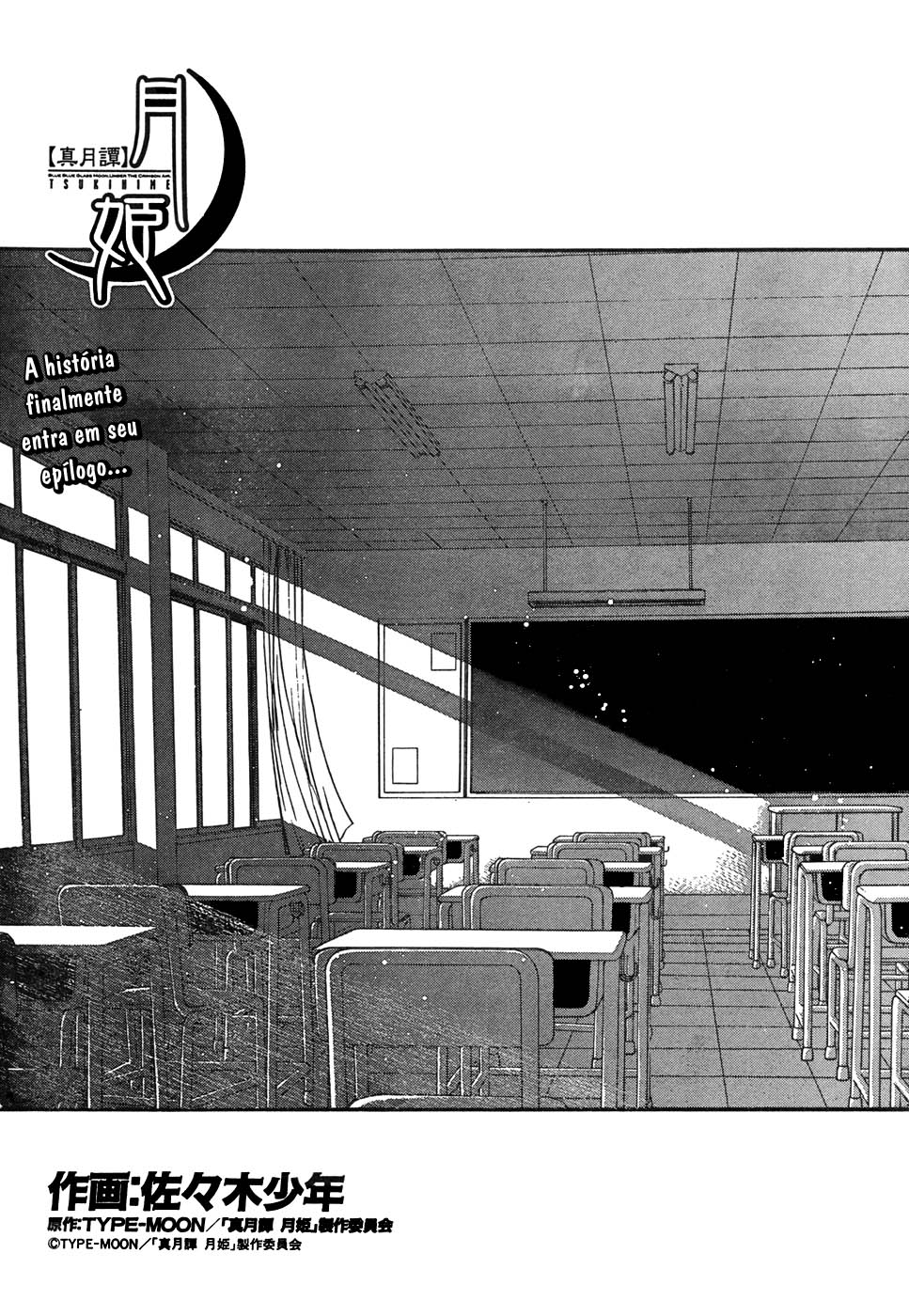 Lunar Legend Tsukihime Capítulo 71.1 Página 1