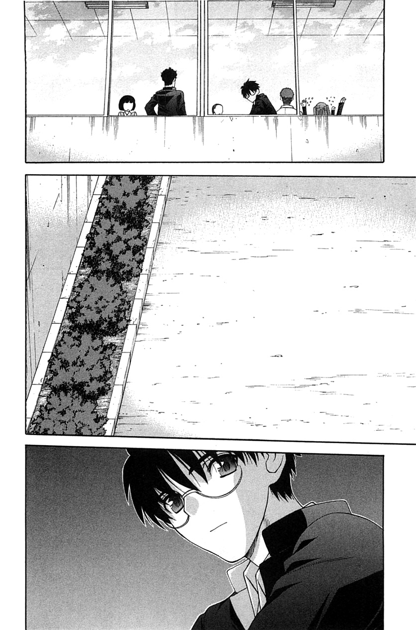 Lunar Legend Tsukihime Capítulo 71.1 Página 24