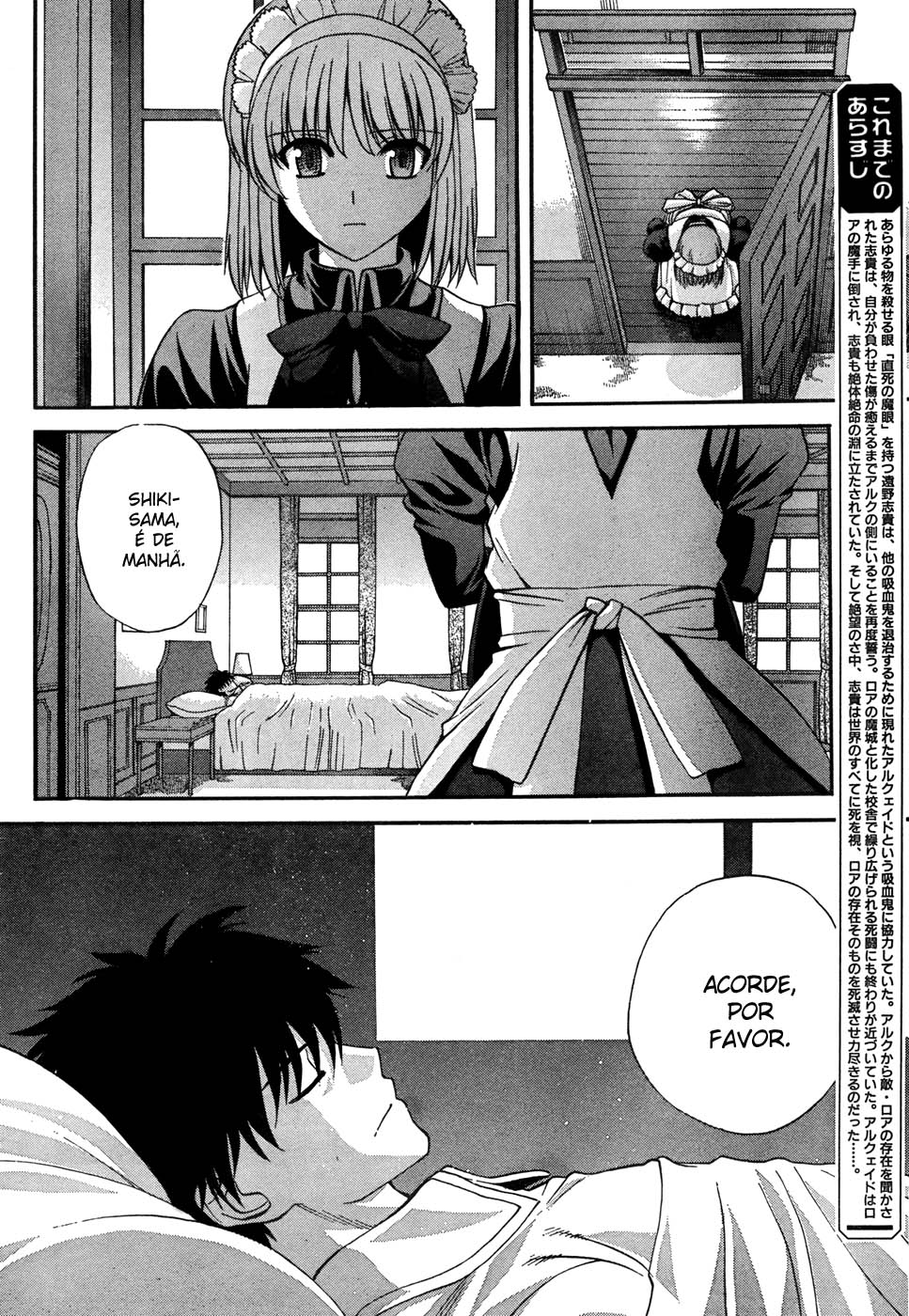 Lunar Legend Tsukihime Capítulo 71.1 Página 4