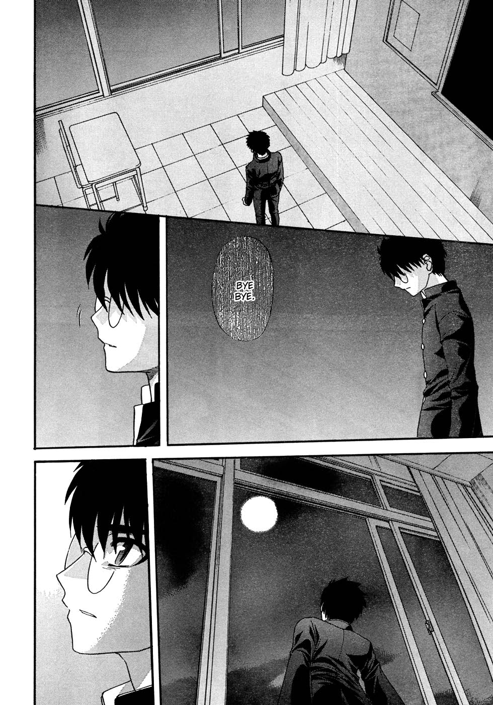 Lunar Legend Tsukihime Capítulo 71.2 Página 31