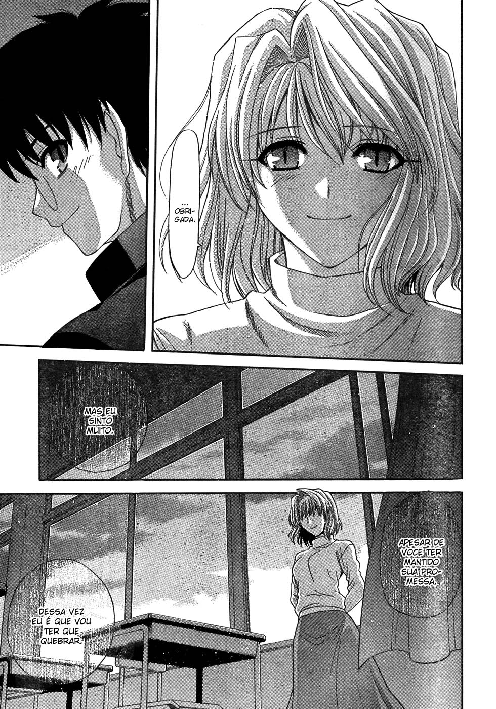 Lunar Legend Tsukihime Capítulo 71.2 Página 6