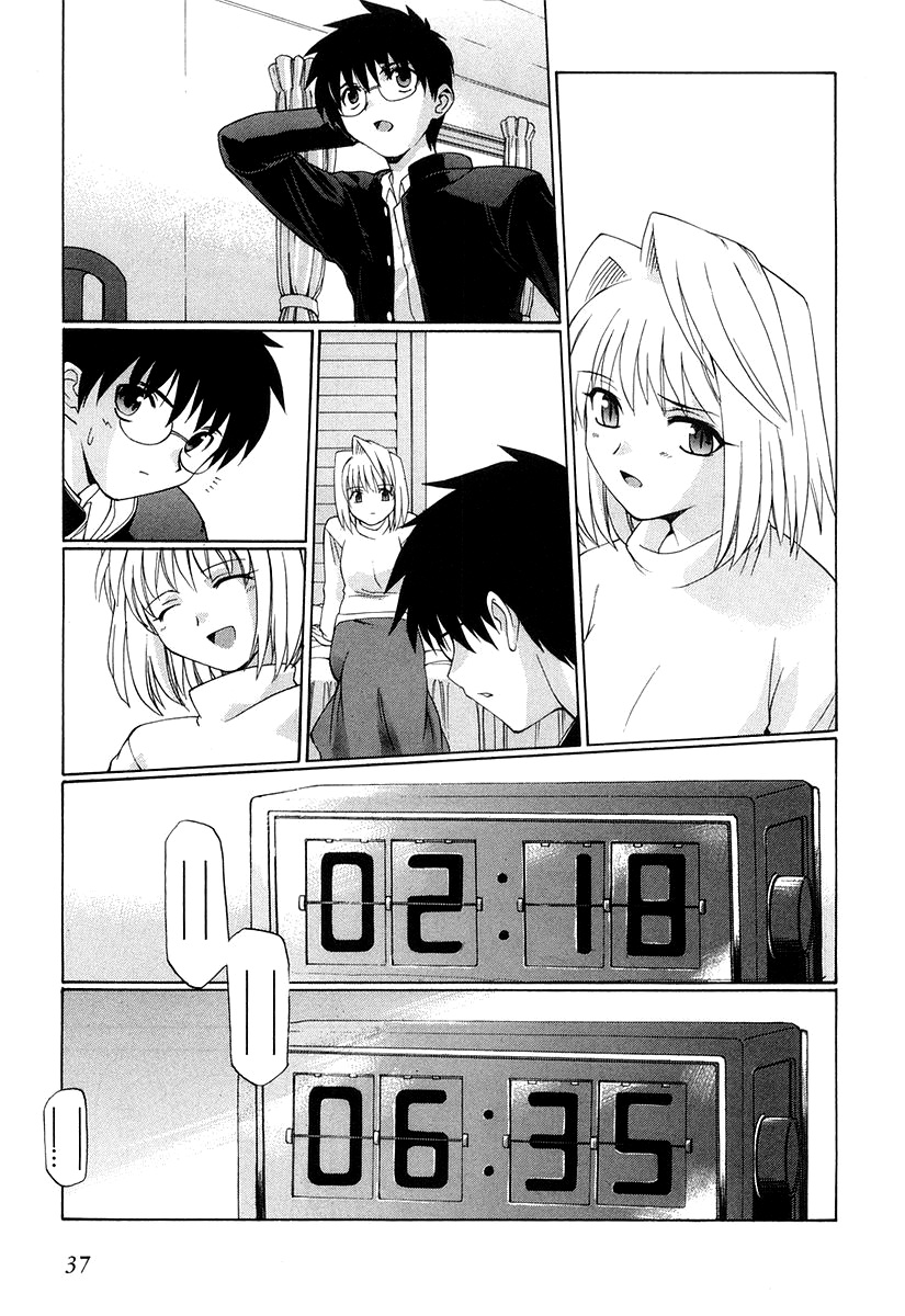 Lunar Legend Tsukihime Capítulo 9 Página 9